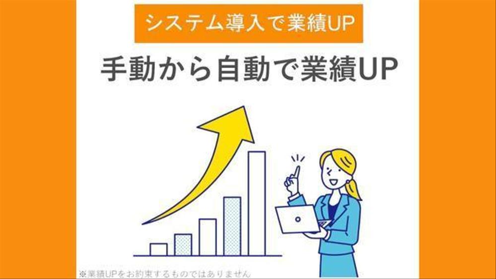 【めんどうな作業からおさらば！】DX化・業務自動化プログラム開発します