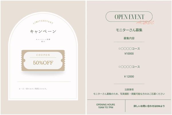 思わず目を引く海外チック・韓国風なチラシやメニュー表制作いたします