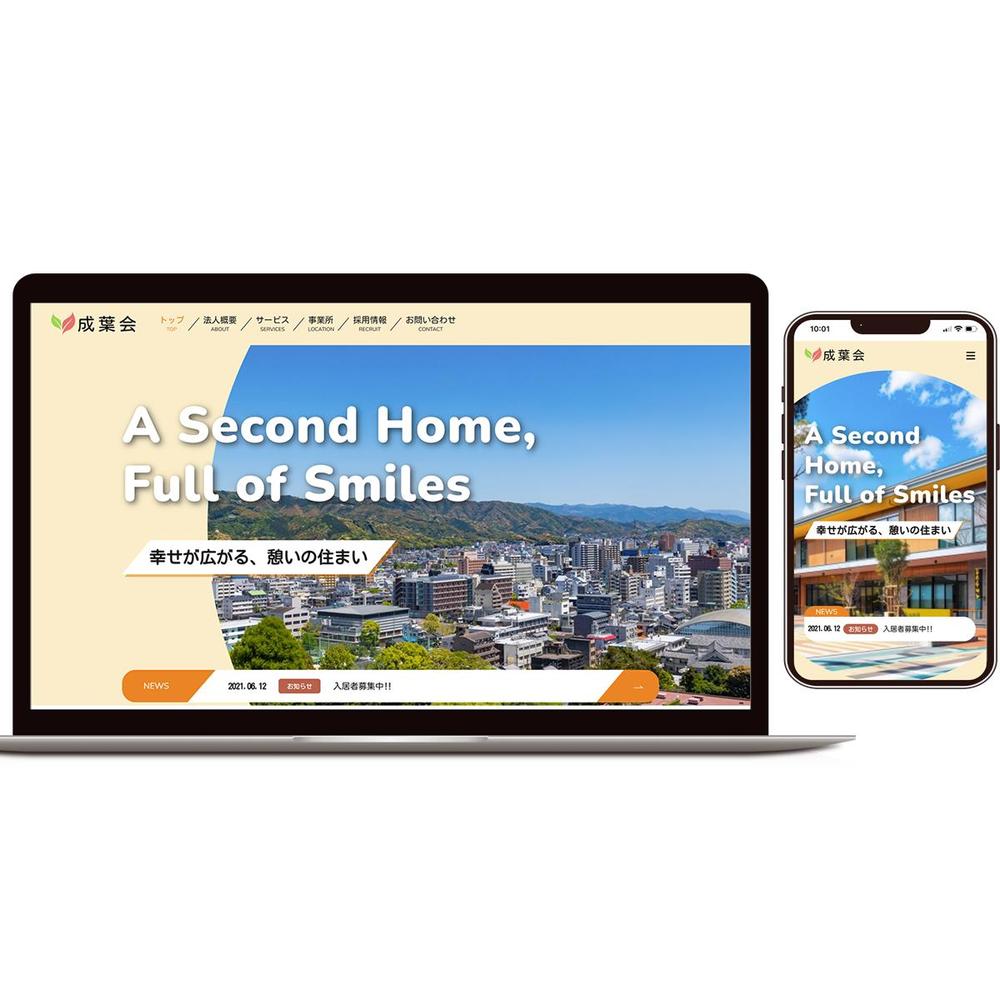 AIを使用で安定スピードと高品質！HTML/CSSでHP・LPコーディングを行います