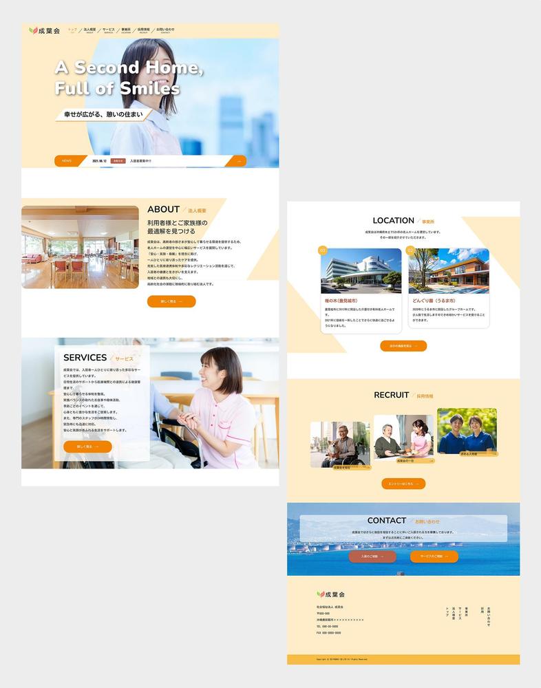 AIを使用で安定スピードと高品質！HTML/CSSでHP・LPコーディングを行います