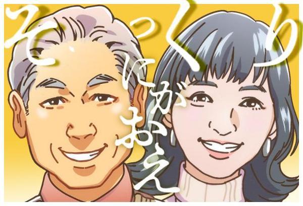 SNSアイコンや名刺、プレゼント用にそっくりな似顔絵作成します
ます