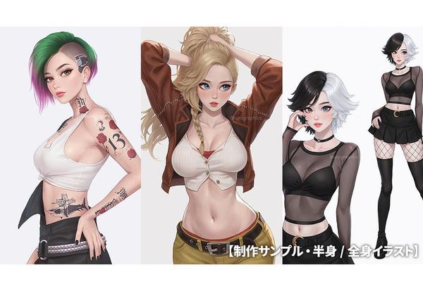 セミリアルタッチの魅力的なイラストをオーダーメイドで制作します