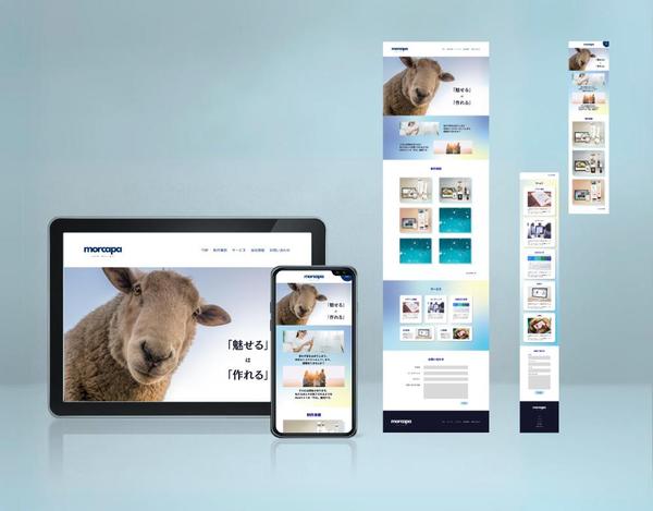 プロのWebデザイナーがLP制作をHTML,CSSで制作します