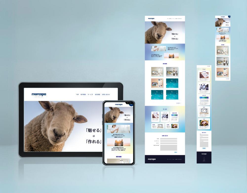 プロのWebデザイナーがLP制作をHTML,CSSで制作します