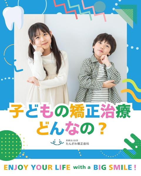 歯科医師による歯科医院のためのInstagram運用代行します