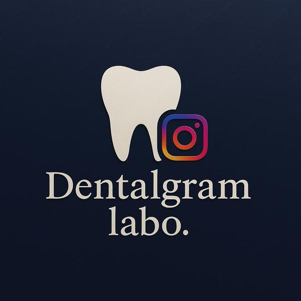 歯科医師による歯科医院のためのInstagram運用代行します