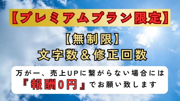 【学習系のコピー歴1年5ヵ月以上】
LP制作で集客&売上UPに貢献し ます