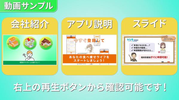 【サービス紹介・広告・研修に◎】わかりやすく伝えるアニメーション動画お作りします
