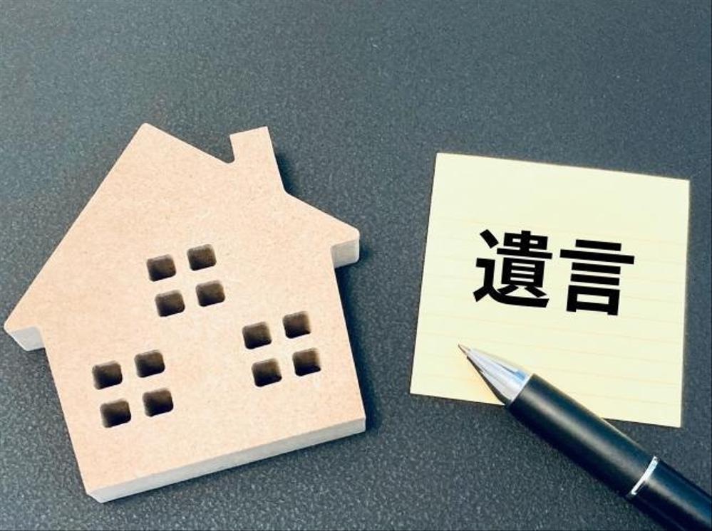 遺言執行者をお探しの方へ　おひとり様専門の行政書士が対応します