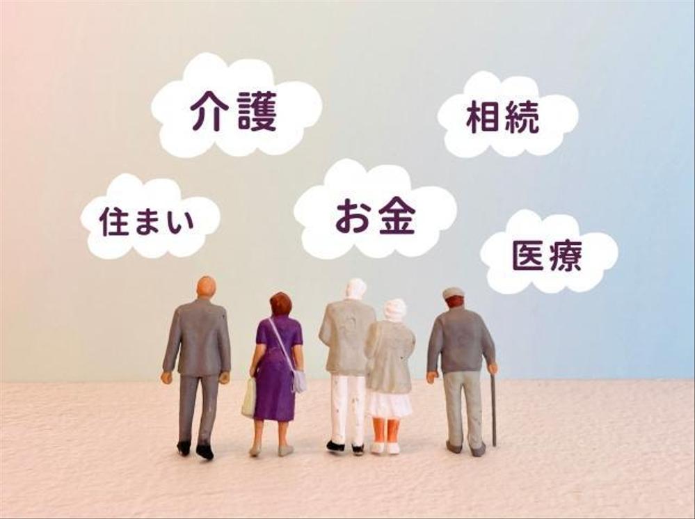 遺言執行者をお探しの方へ　おひとり様専門の行政書士が対応します