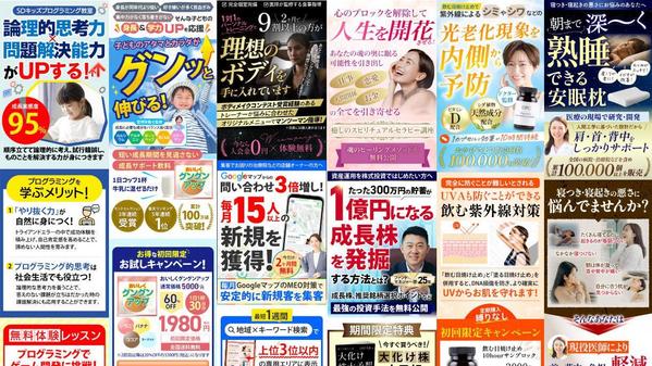 【Meta広告まるっと】初期設定・クリエイティブ制作・運用まで代行します