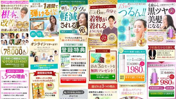 【Meta広告まるっと】初期設定・クリエイティブ制作・運用まで代行します