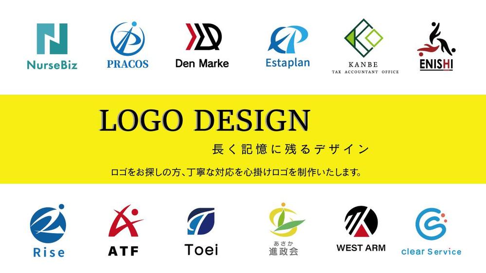AIデータ込み・2案ご提案！会社・お店のシンプルなロゴデザインを作成し

ます