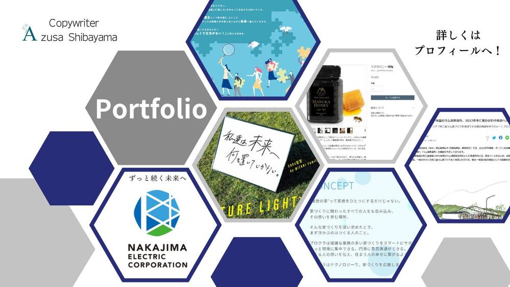 【4月も受付中】あなたの想いはビジネスの秘めたる“価値”になります