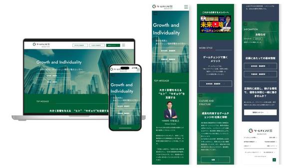 【最短7日納品】高品質テンプレートを活用し伝わるLPを制作します