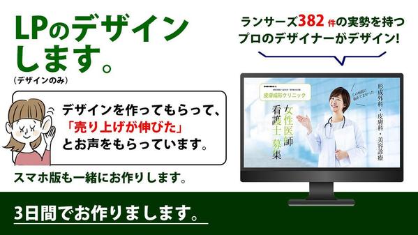 売り上げが伸びた、アクセス率があがったとお喜びのお声を聴いております