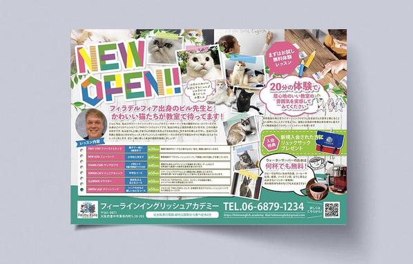 5月末までの限定価格！初稿3日以内・修正無制限でチラシ作成いたします