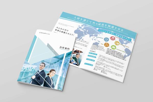 5月末までの限定価格！初稿5日以内・修正無制限でパンフレット作成いたします