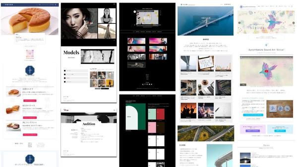 WordPressやSTUDIOででデザイン性の高いホームページを制作いたします