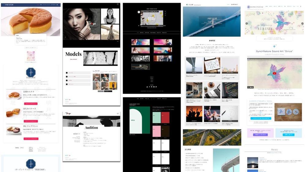 WordPressやSTUDIOででデザイン性の高いホームページを制作いたします