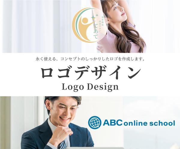 会社・ブランドの想いをシンプルなデザインで表現。修正は無制限で対応します