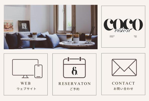 【美容/サロン向け】洗練デザインのWebサイト制作します