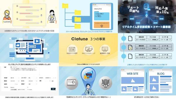 【IT企業向け】IT企業経験者が様々なコンテンツの映像・動画制作をいたします