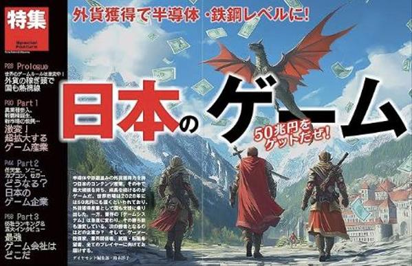 Midjourney、Nijijourneyを使ってご希望の生成AI画像を制作します