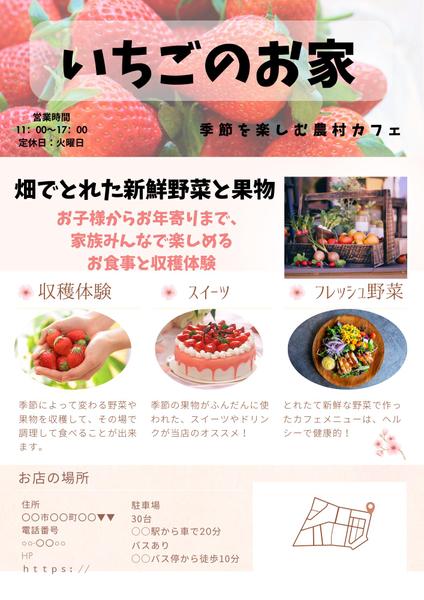Canvaでチラシ、バナー、インスタ投稿などのデザインを制作します