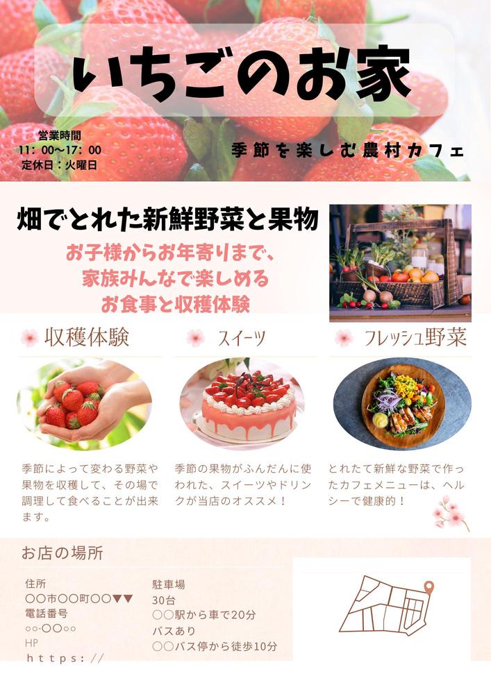 Canvaでチラシ、バナー、インスタ投稿などのデザインを制作します