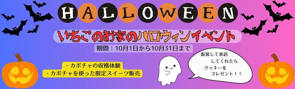 Canvaでチラシ、バナー、インスタ投稿などのデザインを制作します