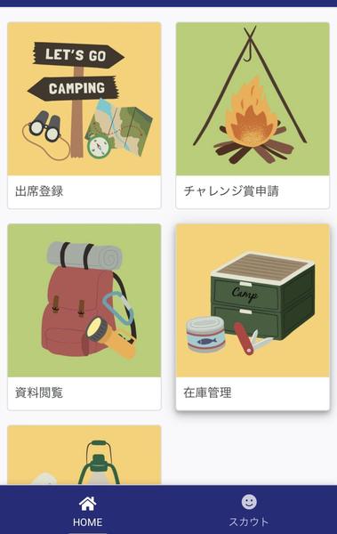 AppSheetでDX化推進、カスタマイズアプリを制作します