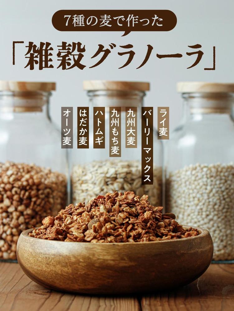 ＜本気で商品の良さを伝えたい方へ＞楽天でのランディングページ制作を承ります