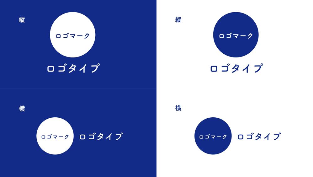 デザイナーが御社が求めるロゴを納得するまでご対応させていただきます