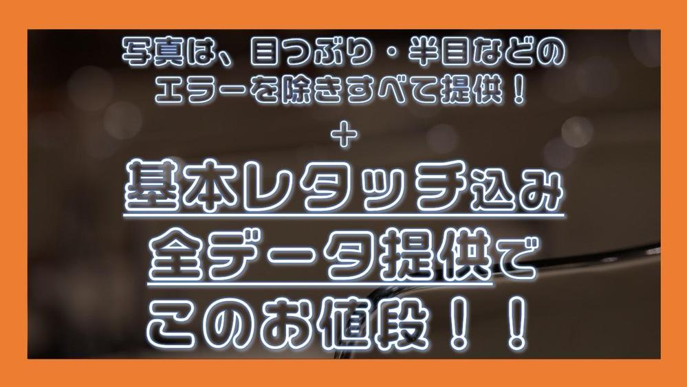 WEBやパンフレット掲載用に！施設や店舗、商品・人物の紹介写真撮影なんでも承ります