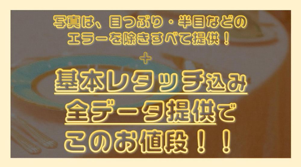 懇親会・発表会・展示会・披露宴・お披露目など各種イベント・パーティー写真撮影承ります