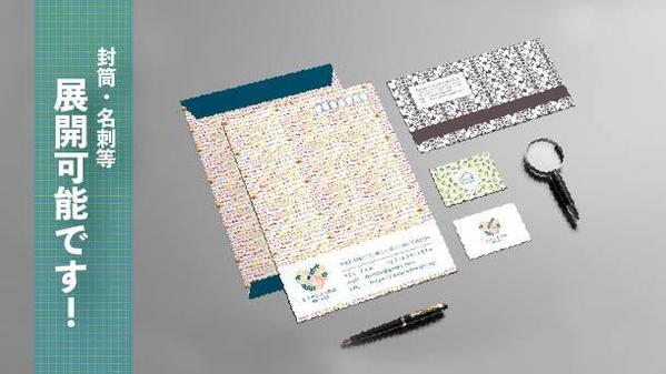 【修正無制限】あなただけのオリジナルの包装紙デザインをいたします