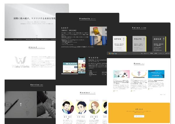 【忙しいあなたに、最短3日で納品】速くて美しいSTUDIOホームページ制作します