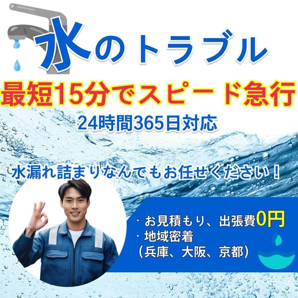 【一目でわかる！】売り上げ、集客に繋がるWEB画像デザインします