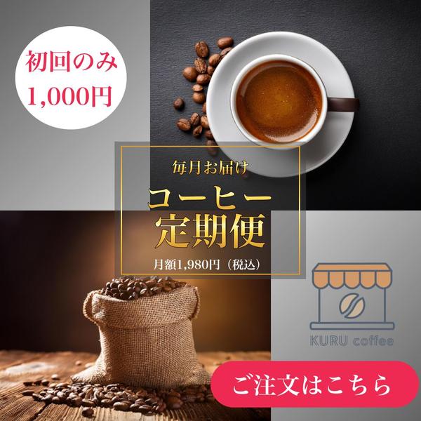 【一目でわかる！】売り上げ、集客に繋がるWEB画像デザインします