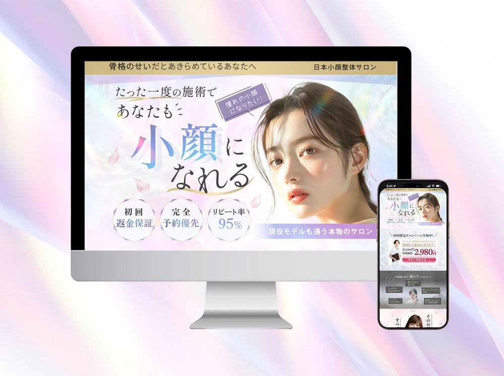 LP専門デザイナーがターゲットに刺さるLPを制作します
