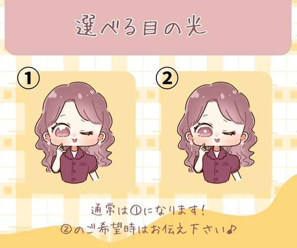 かわいさ抜群！世界で一つのオーダーメイド♡ゆるかわイラストお描きします