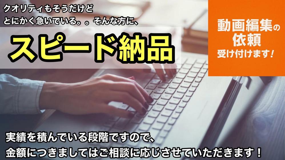 【動画制作】YouTubeやTikTok、ショートムービーなど作ります