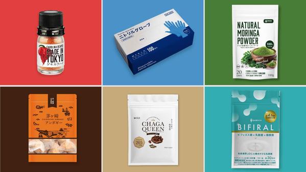 【修正回数無制限】ブランド価値を高めるパッケージデザイン製作します