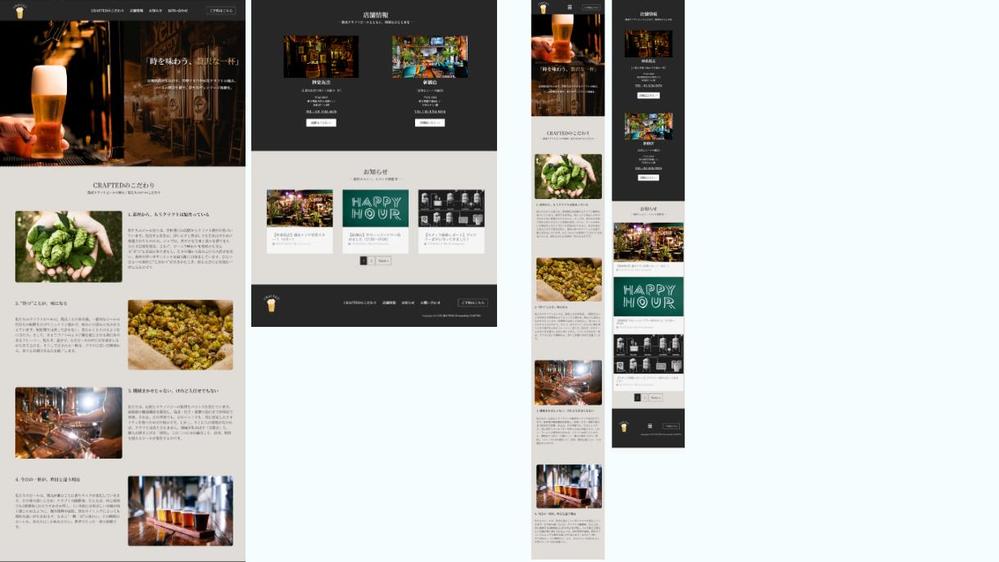 WordPress（Elementor）を用いホームページを制作します
