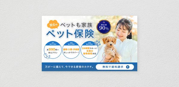 【修正無制限！】【5,000円〜/枚】パッと目にとまるバナーを制作します