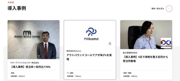 【認定ランサー】電話営業のプロが御社サービスのテレアポ代行いたし

ます