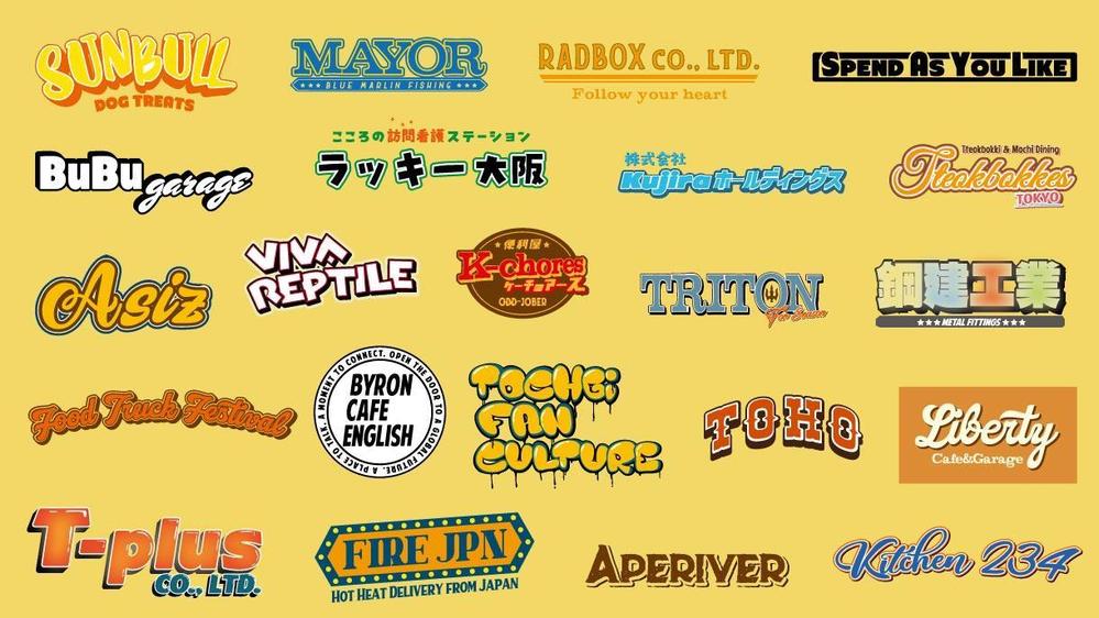 【実績200件超 良評価100％】ポップでキャッチーなワードロゴを制作します