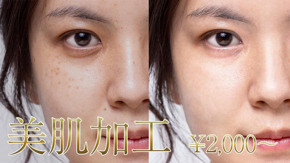 【画像加工・レタッチ】画像の切り抜きやレタッチなどを代行します