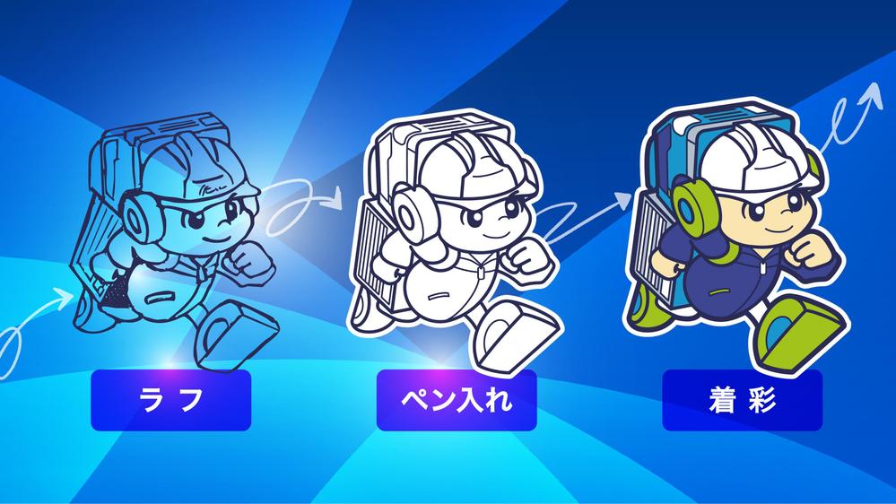 企業公式マスコット制作｜ブランドの顔をフルカスタムでデザインします